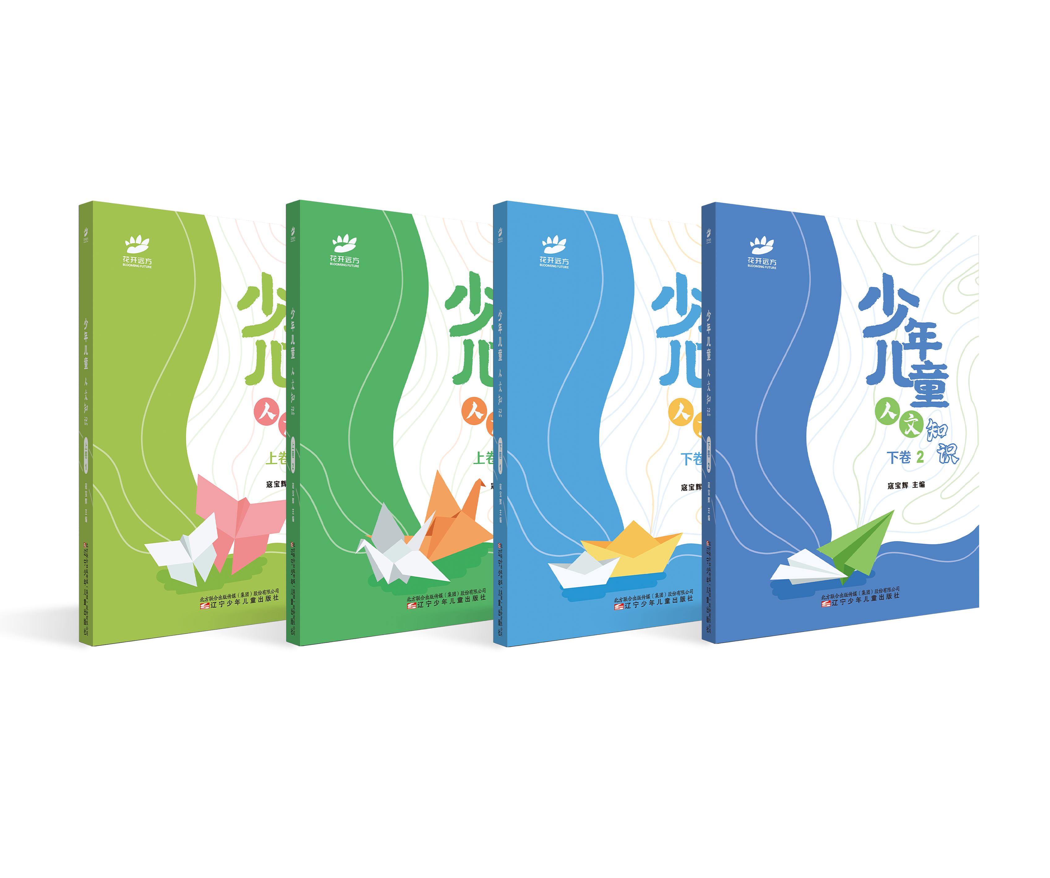启蒙级-趣味人文