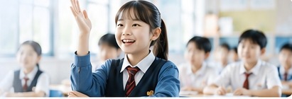 学生在课堂中积极举手