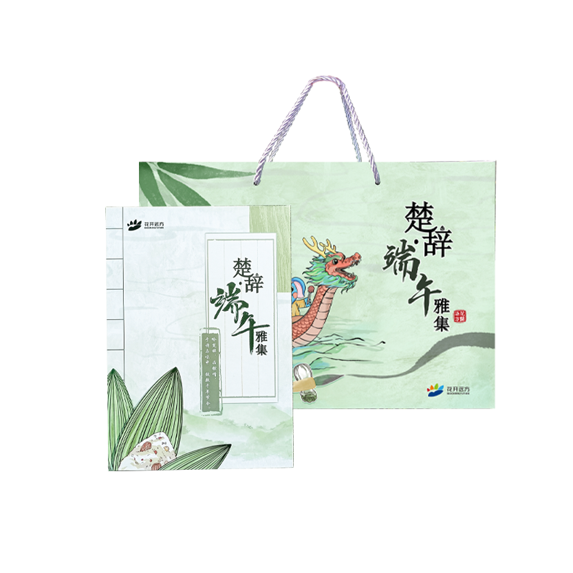 生活用品
